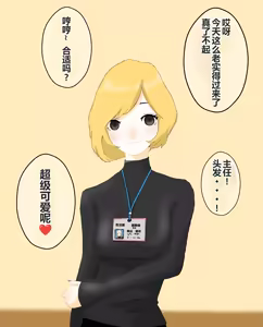Page 297 of hito inu no o sigoto1-14 - preview thumbnail