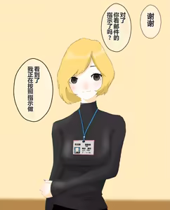 Page 298 of hito inu no o sigoto1-14 - preview thumbnail