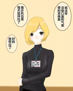 Page 301 of hito inu no o sigoto1-14 - preview thumbnail