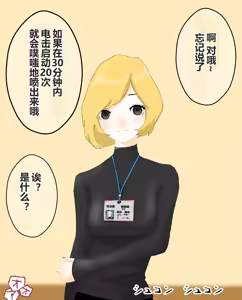 Page 316 of hito inu no o sigoto1-14 - preview thumbnail
