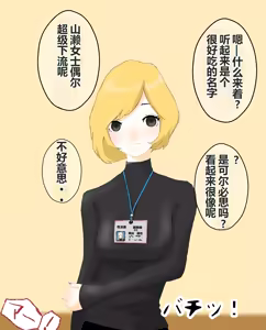 Page 317 of hito inu no o sigoto1-14 - preview thumbnail