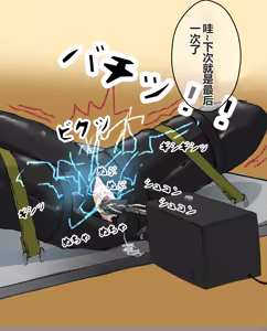 Page 319 of hito inu no o sigoto1-14 - preview thumbnail