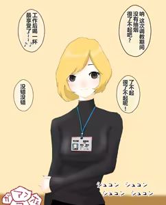 Page 320 of hito inu no o sigoto1-14 - preview thumbnail