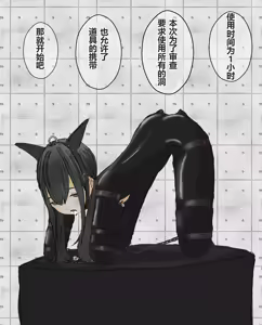 Page 337 of hito inu no o sigoto1-14 - preview thumbnail
