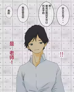 Page 339 of hito inu no o sigoto1-14 - preview thumbnail