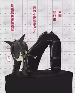 Page 342 of hito inu no o sigoto1-14 - preview thumbnail