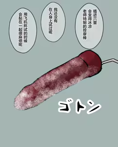 Page 352 of hito inu no o sigoto1-14 - preview thumbnail