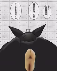 Page 354 of hito inu no o sigoto1-14 - preview thumbnail