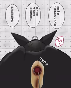 Page 355 of hito inu no o sigoto1-14 - preview thumbnail