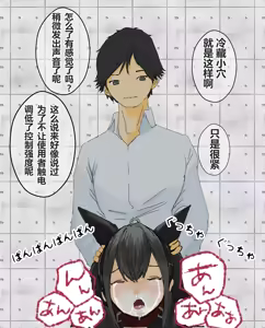 Page 358 of hito inu no o sigoto1-14 - preview thumbnail