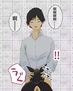 Page 375 of hito inu no o sigoto1-14 - preview thumbnail