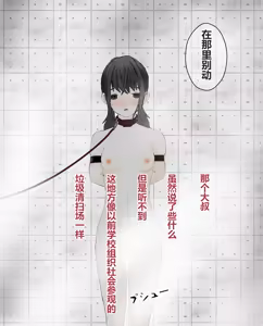 Page 51 of hito inu no o sigoto1-14 - preview thumbnail