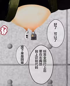 Page 100 of hito inu no o sigoto1-14 - preview thumbnail
