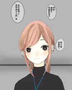 Page 120 of hito inu no o sigoto 15-END - preview thumbnail