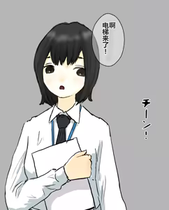 Page 121 of hito inu no o sigoto 15-END - preview thumbnail