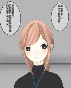 Page 123 of hito inu no o sigoto 15-END - preview thumbnail