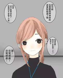 Page 126 of hito inu no o sigoto 15-END - preview thumbnail