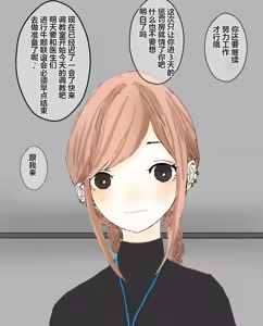 Page 128 of hito inu no o sigoto 15-END - preview thumbnail