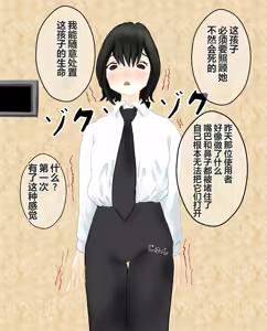 Page 138 of hito inu no o sigoto 15-END - preview thumbnail