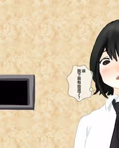 Page 139 of hito inu no o sigoto 15-END - preview thumbnail