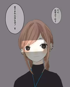 Page 140 of hito inu no o sigoto 15-END - preview thumbnail
