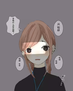 Page 151 of hito inu no o sigoto 15-END - preview thumbnail