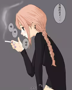 Page 158 of hito inu no o sigoto 15-END - preview thumbnail