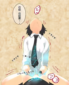 Page 161 of hito inu no o sigoto 15-END - preview thumbnail