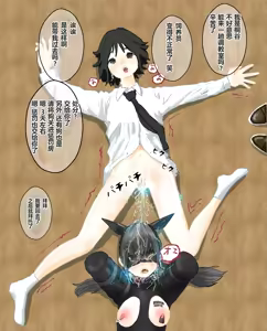Page 164 of hito inu no o sigoto 15-END - preview thumbnail