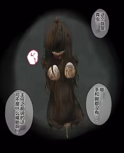 Page 178 of hito inu no o sigoto 15-END - preview thumbnail