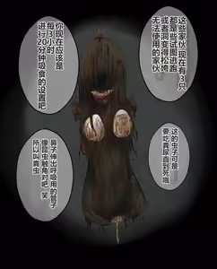 Page 180 of hito inu no o sigoto 15-END - preview thumbnail