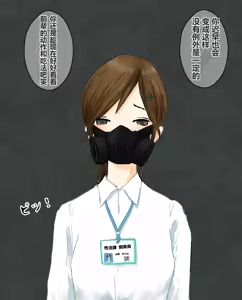 Page 181 of hito inu no o sigoto 15-END - preview thumbnail