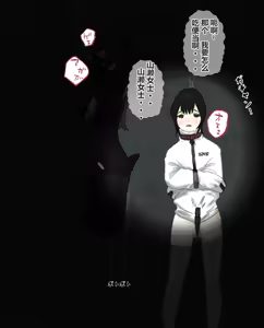 Page 185 of hito inu no o sigoto 15-END - preview thumbnail