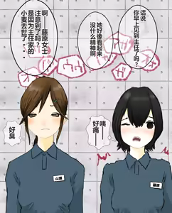 Page 187 of hito inu no o sigoto 15-END - preview thumbnail