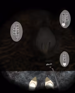 Page 195 of hito inu no o sigoto 15-END - preview thumbnail