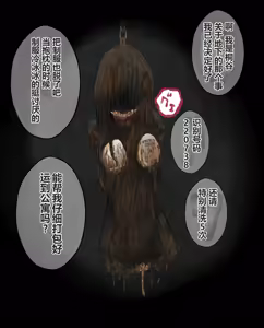 Page 197 of hito inu no o sigoto 15-END - preview thumbnail