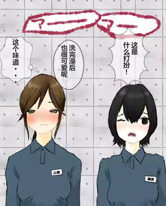 Page 202 of hito inu no o sigoto 15-END - preview thumbnail
