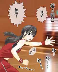 Page 212 of hito inu no o sigoto 15-END - preview thumbnail