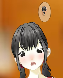 Page 214 of hito inu no o sigoto 15-END - preview thumbnail