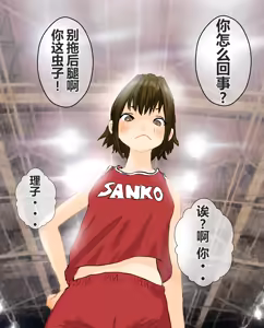 Page 217 of hito inu no o sigoto 15-END - preview thumbnail