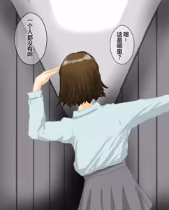 Page 226 of hito inu no o sigoto 15-END - preview thumbnail