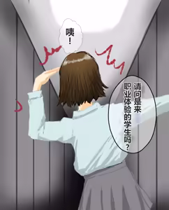 Page 227 of hito inu no o sigoto 15-END - preview thumbnail