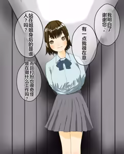 Page 235 of hito inu no o sigoto 15-END - preview thumbnail
