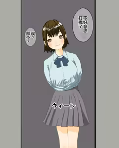 Page 237 of hito inu no o sigoto 15-END - preview thumbnail