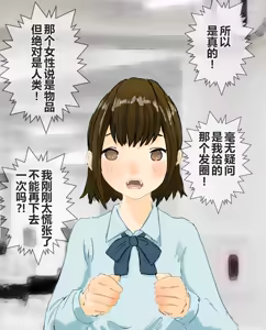 Page 241 of hito inu no o sigoto 15-END - preview thumbnail