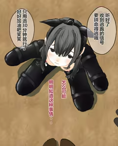 Page 271 of hito inu no o sigoto 15-END - preview thumbnail