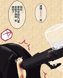 Page 278 of hito inu no o sigoto 15-END - preview thumbnail