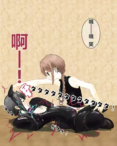 Page 290 of hito inu no o sigoto 15-END - preview thumbnail