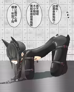Page 3 of hito inu no o sigoto 15-END - preview thumbnail