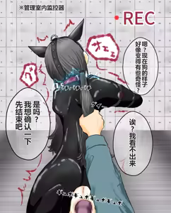Page 315 of hito inu no o sigoto 15-END - preview thumbnail